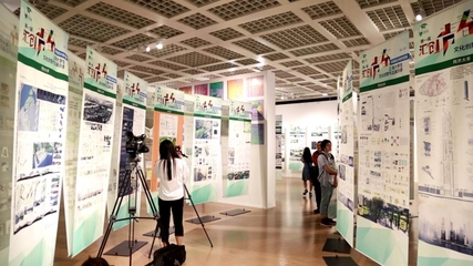 同济大学承办大学生环境设计作品展亮相城市规划展示馆，构筑青年设计力量展示新平台